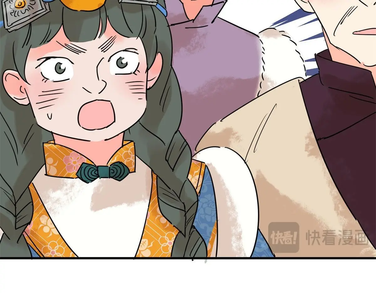 第223话 铲除恶虎（十） 第61页