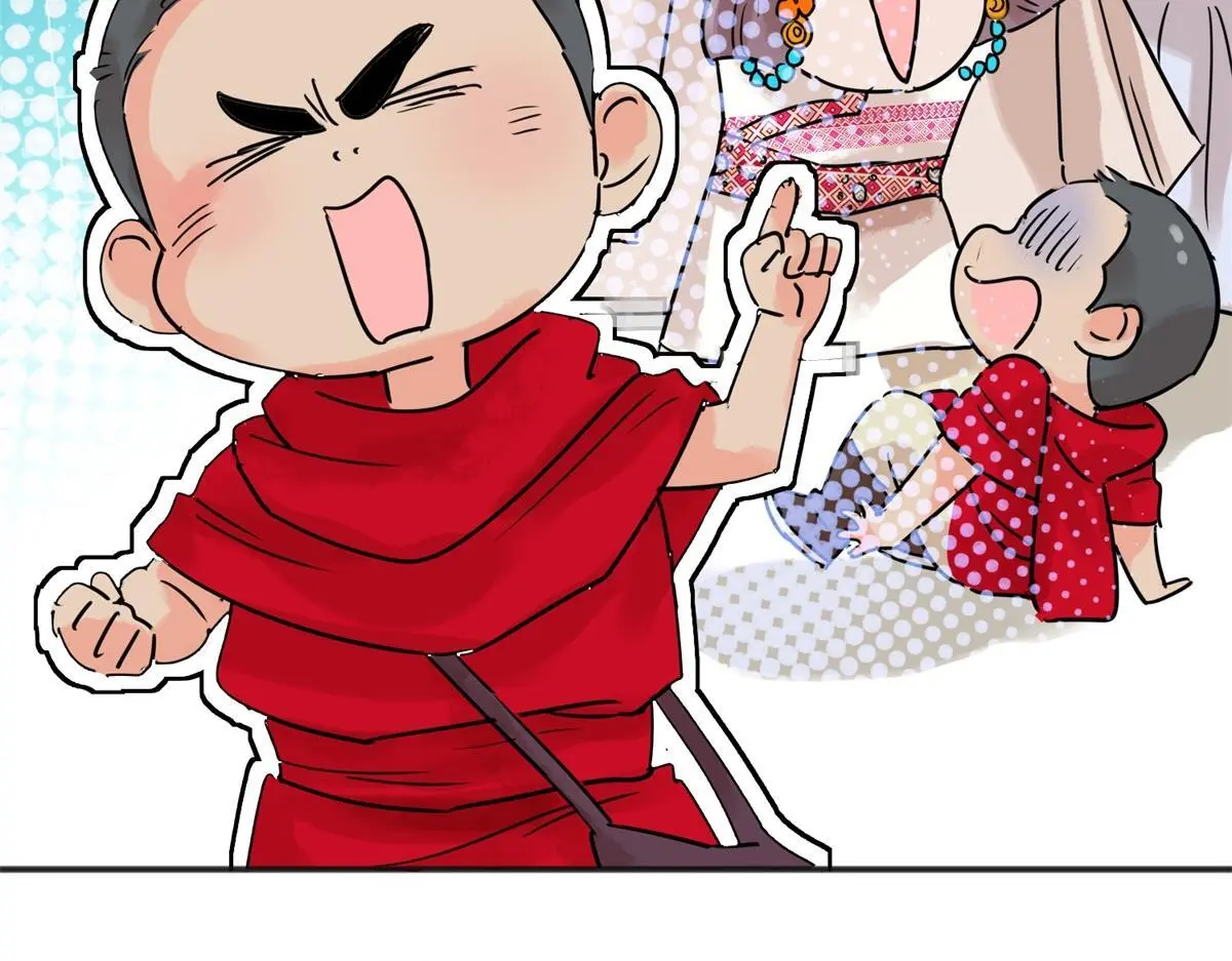 第224话 铲除恶虎（十一） 第5页