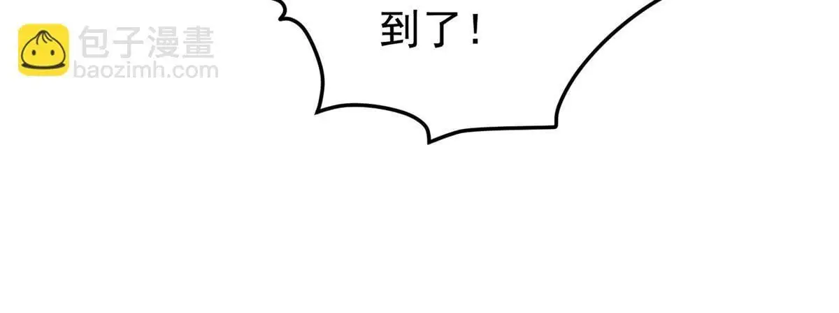 第224话 铲除恶虎（十一） 第11页