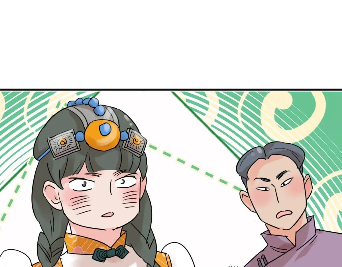 第224话 铲除恶虎（十一） 第49页