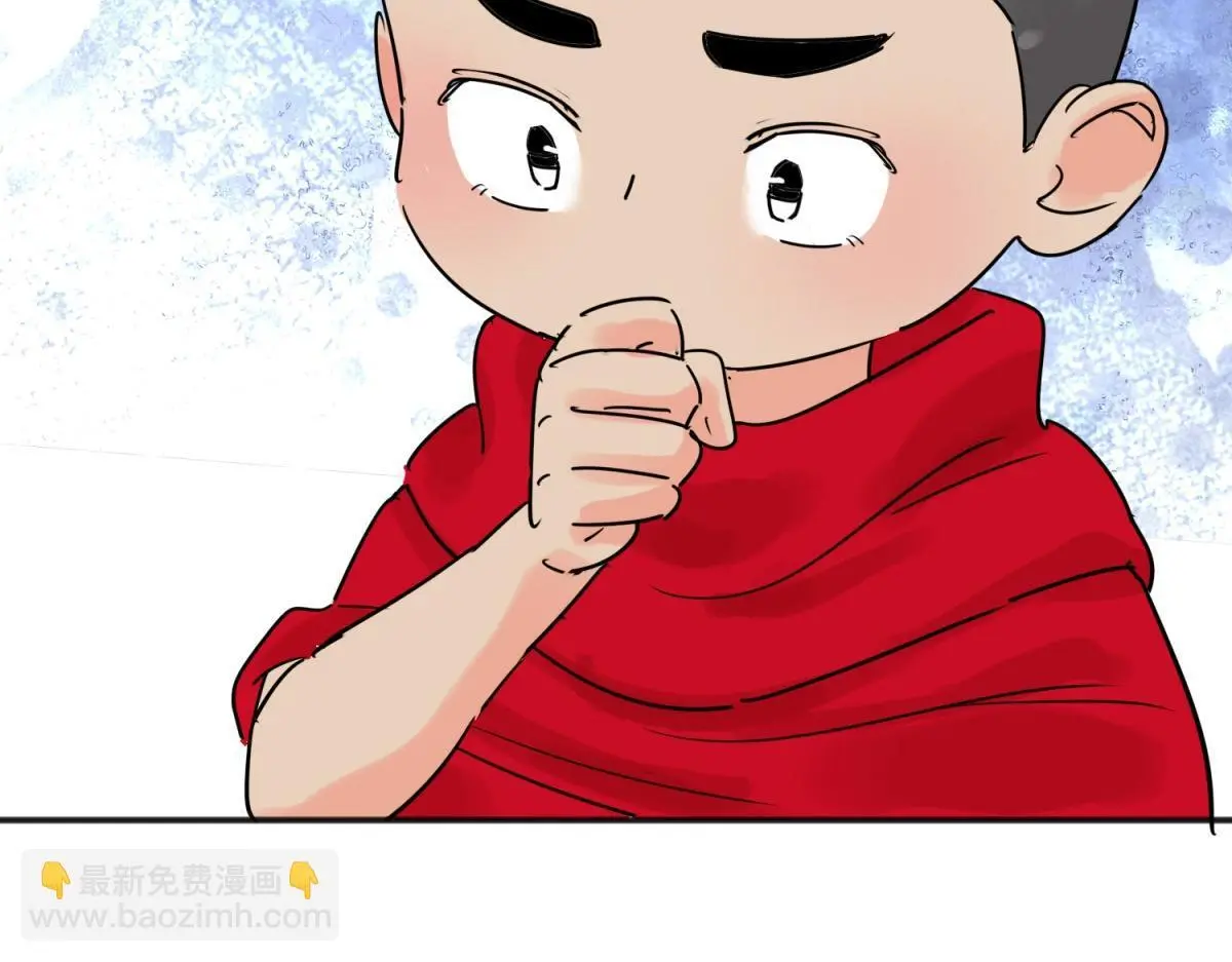 第225话 铲除恶虎（十二） 第40页