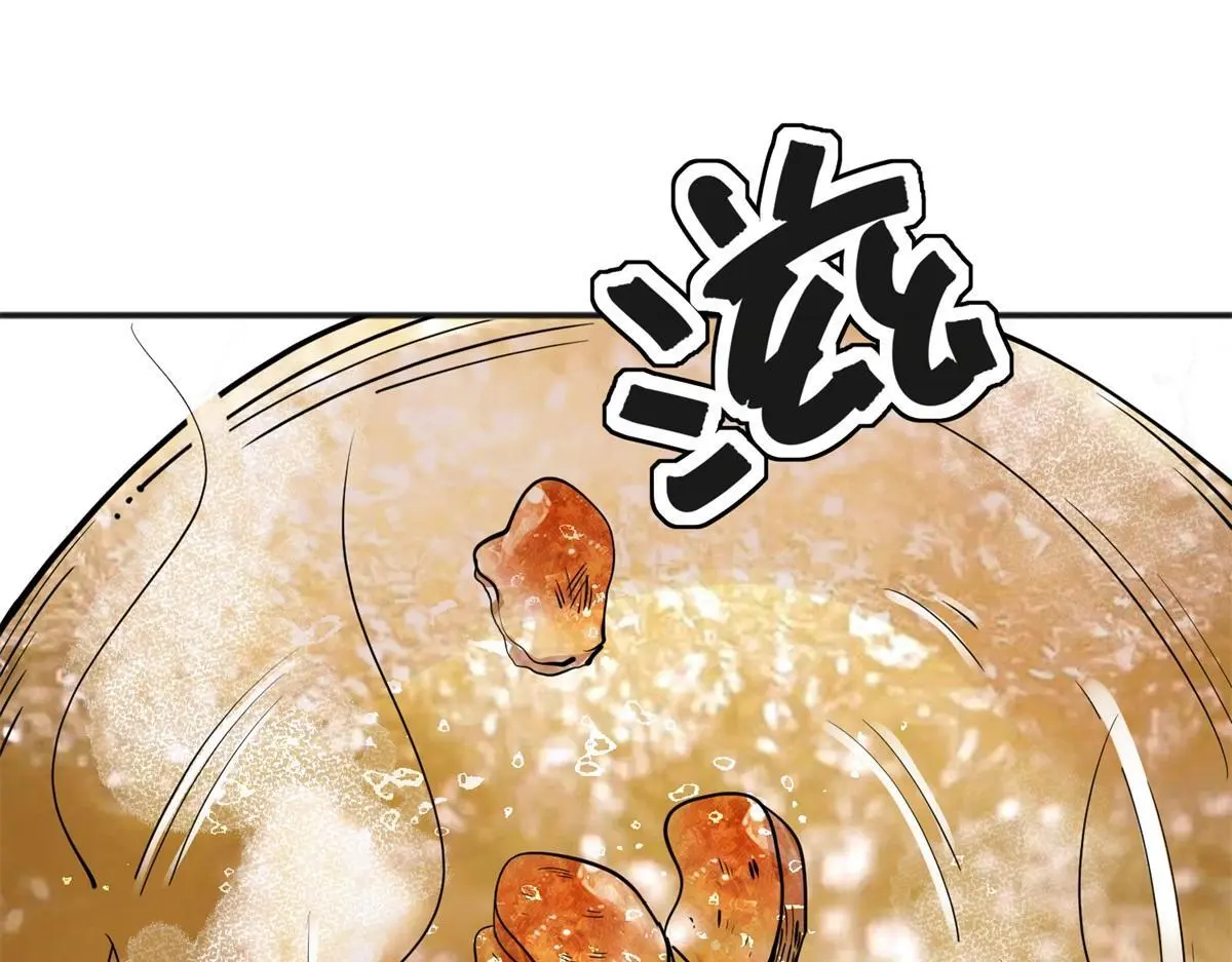 第225话 铲除恶虎（十二） 第57页