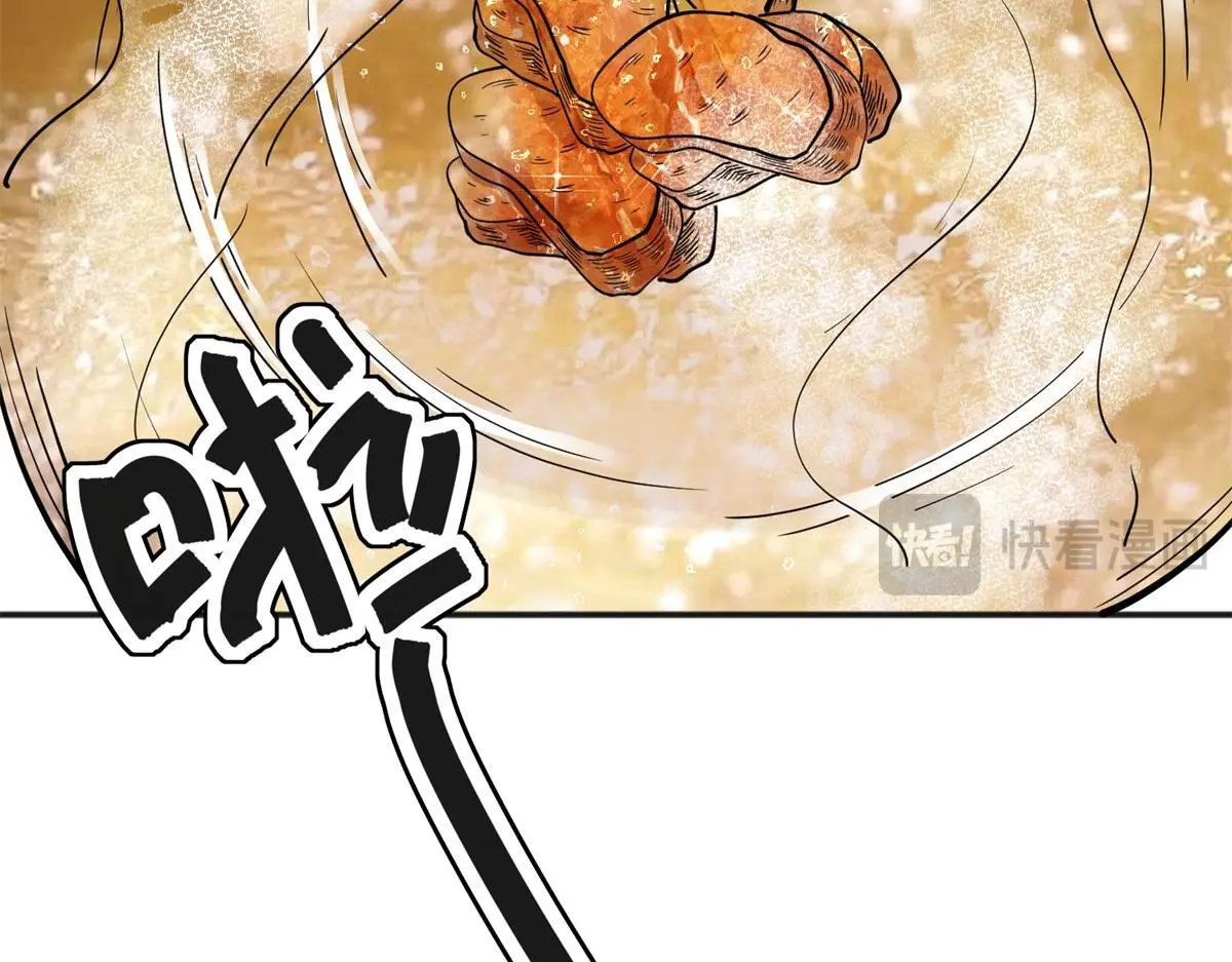 第225话 铲除恶虎（十二） 第58页