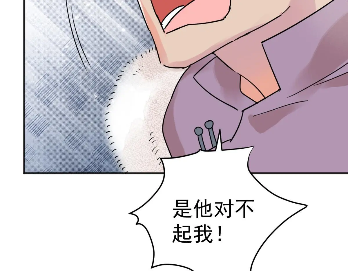 第227话 铲除恶虎（十四） 第54页