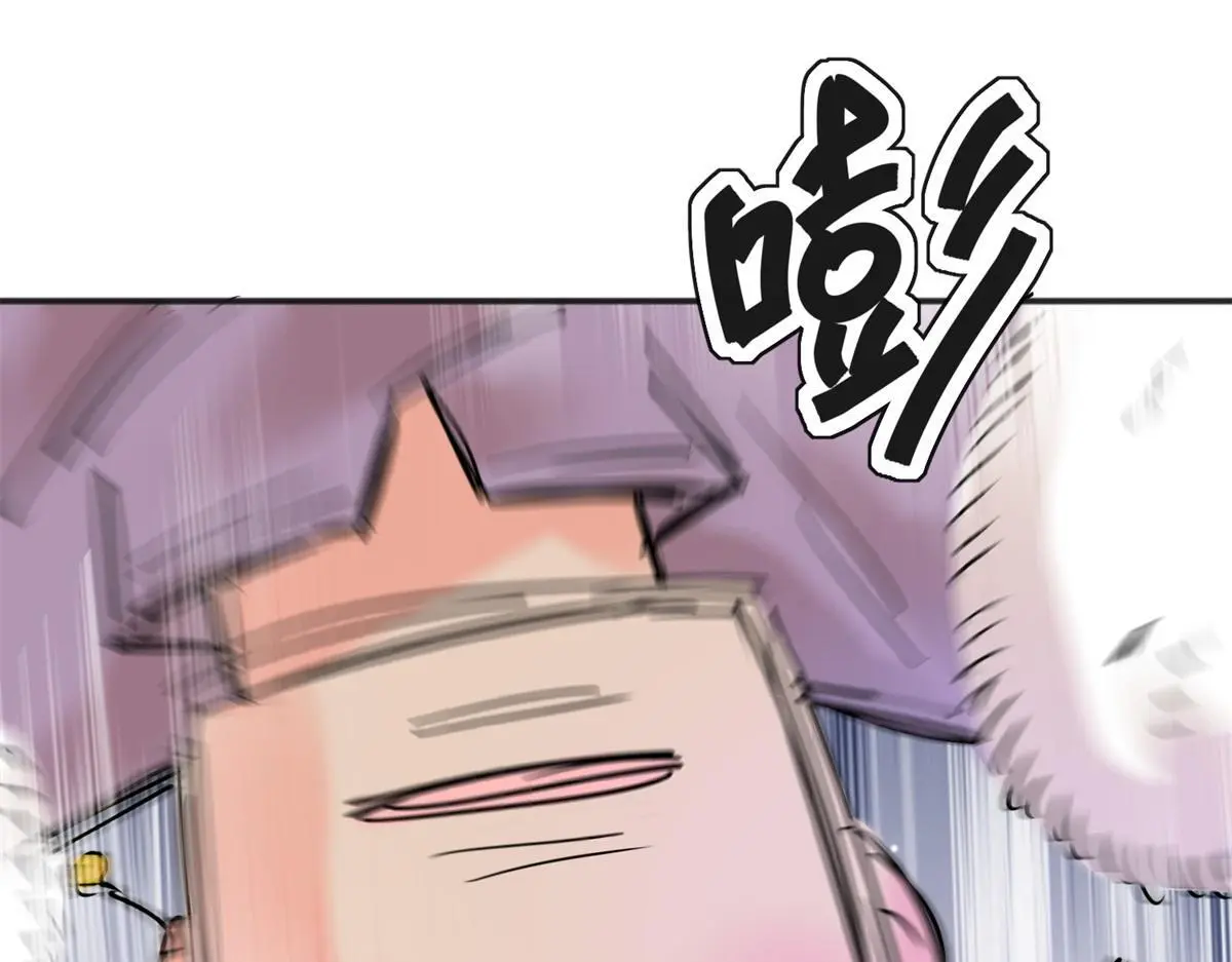 第228话 铲除恶虎（十五） 第21页