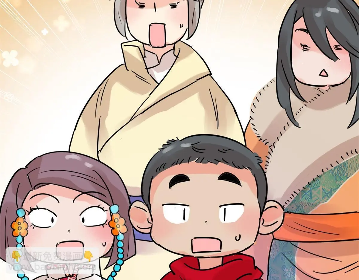 第228话 铲除恶虎（十五） 第25页