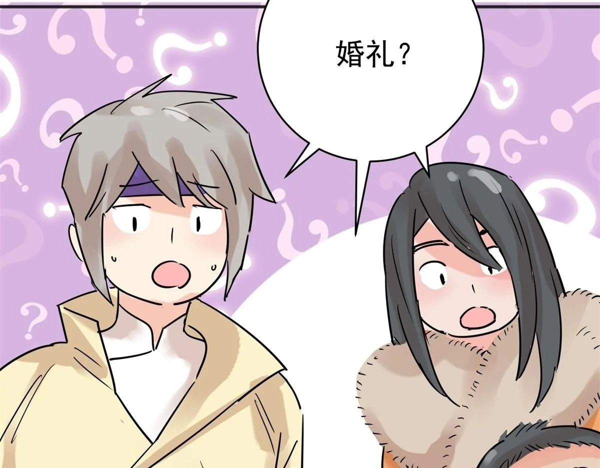 第228话 铲除恶虎（十五） 第50页