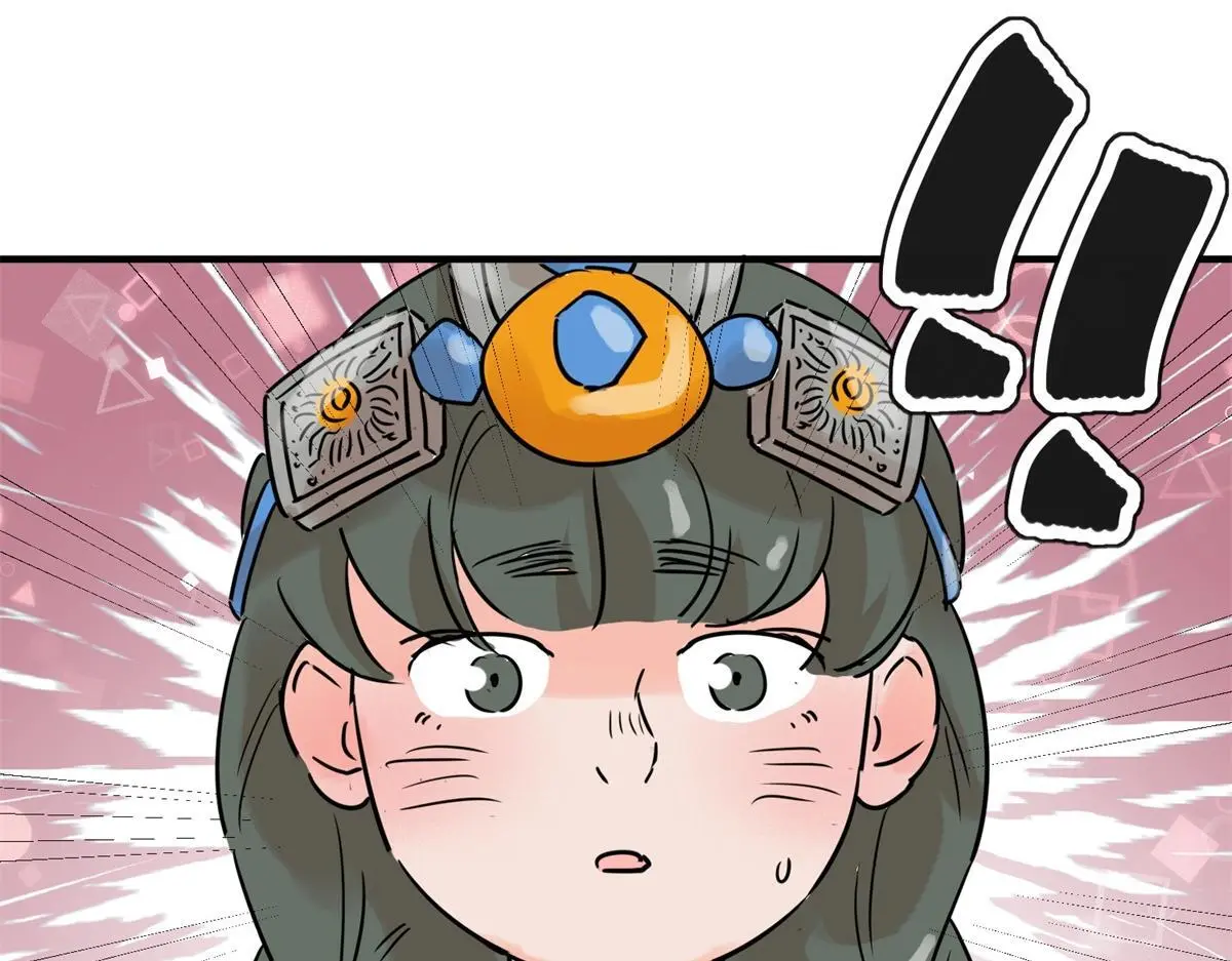 第229话 铲除恶虎（十六） 第54页