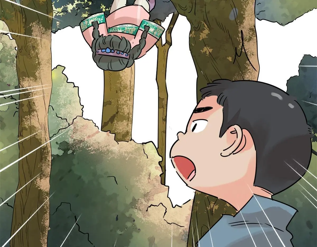 第230话 铲除恶虎（十七） 第7页