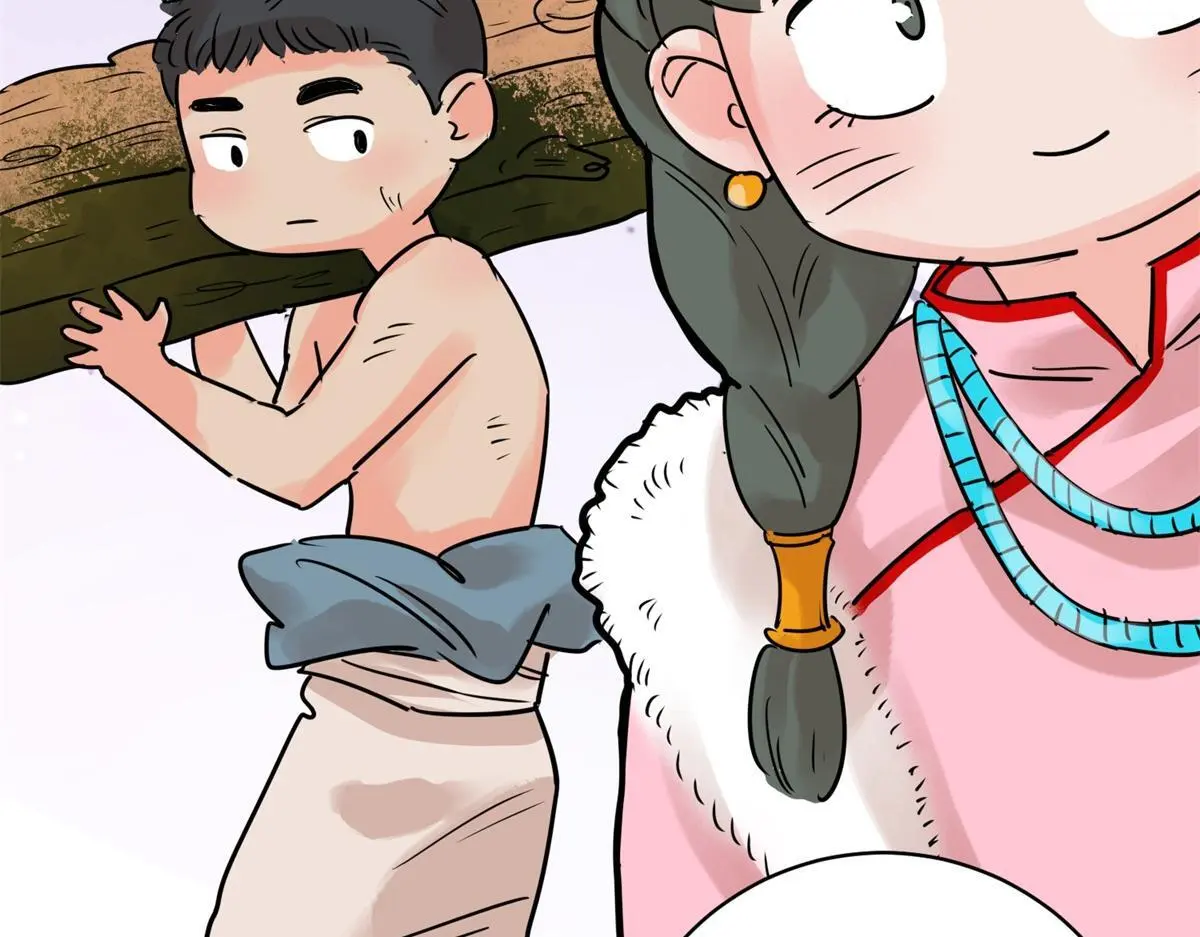 第230话 铲除恶虎（十七） 第20页