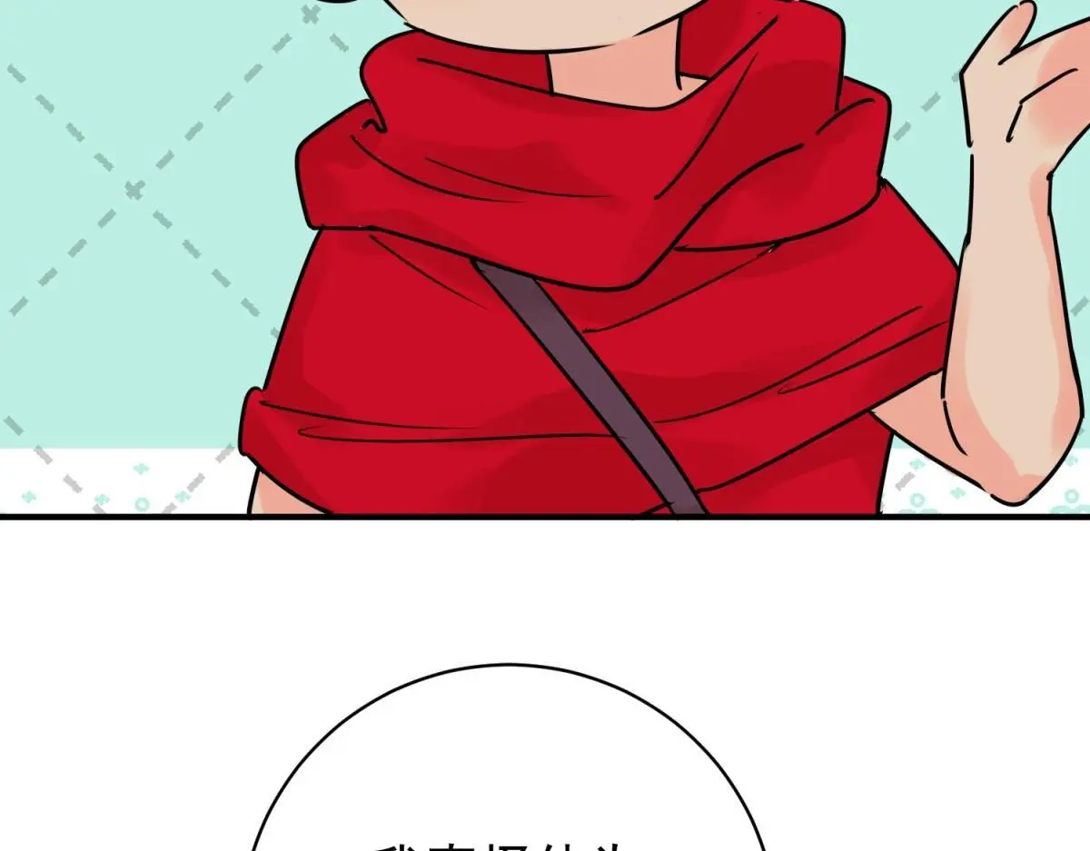 第230话 铲除恶虎（十七） 第25页