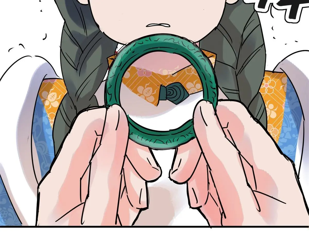 第230话 铲除恶虎（十七） 第34页