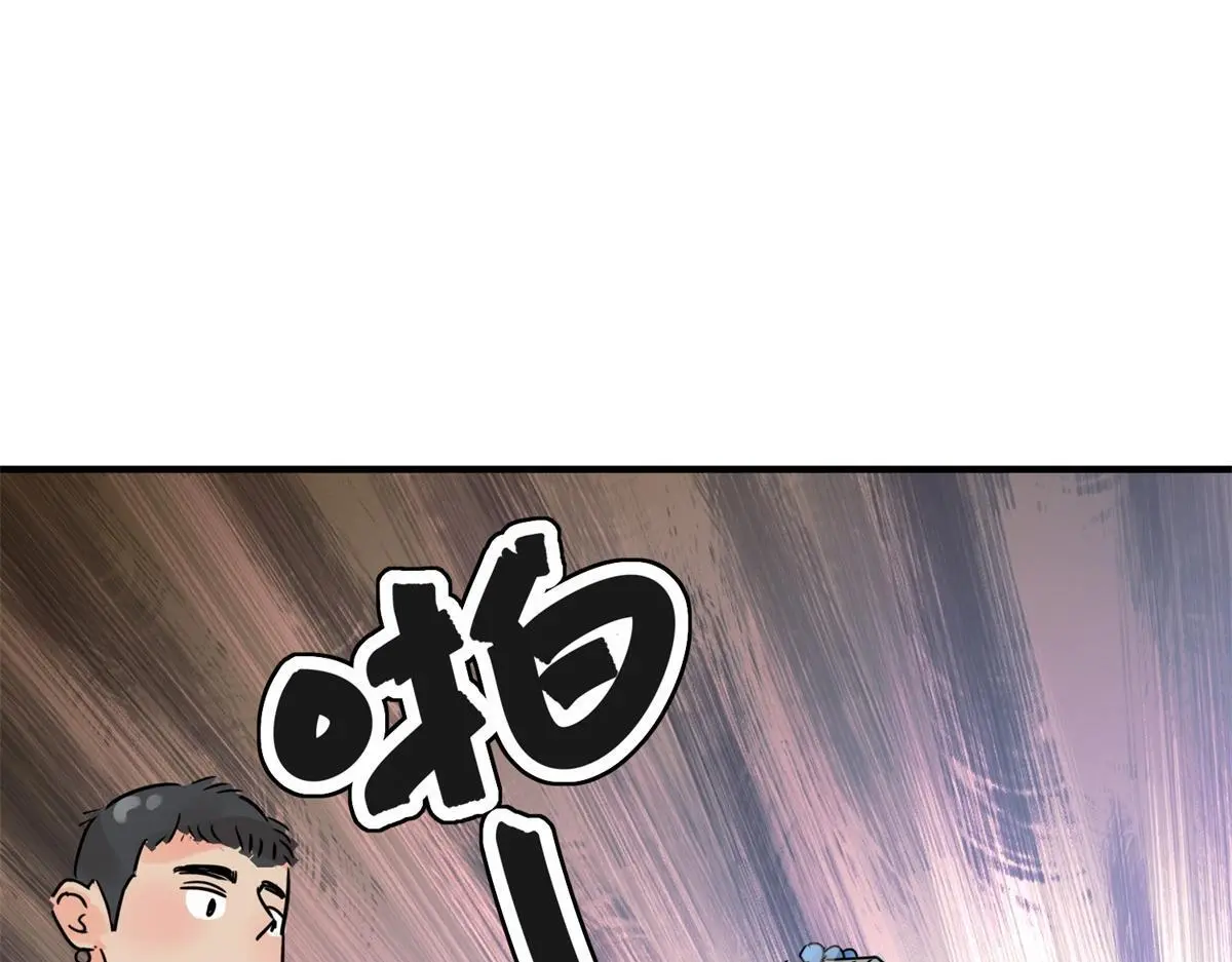 第230话 铲除恶虎（十七） 第35页