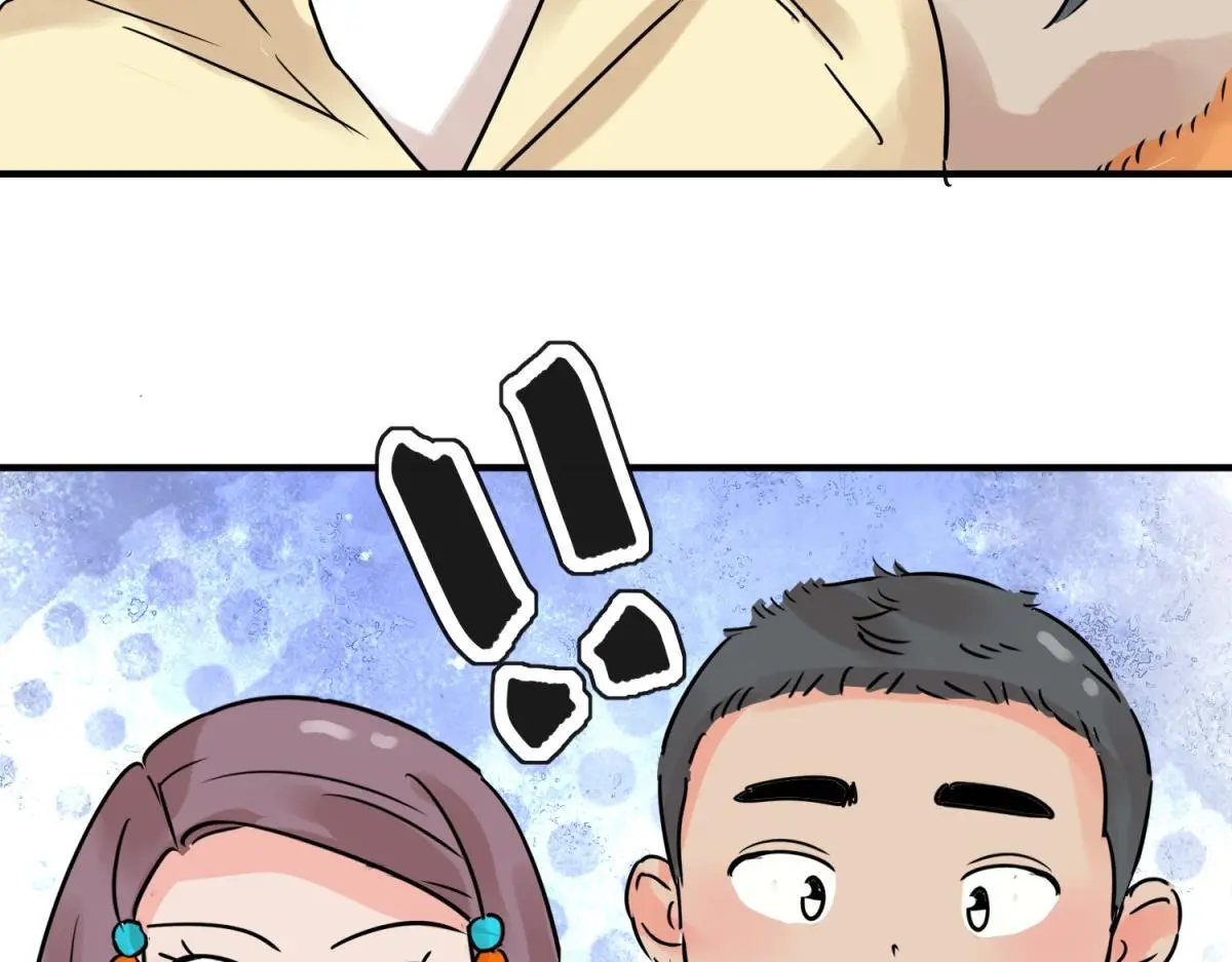 第230话 铲除恶虎（十七） 第43页