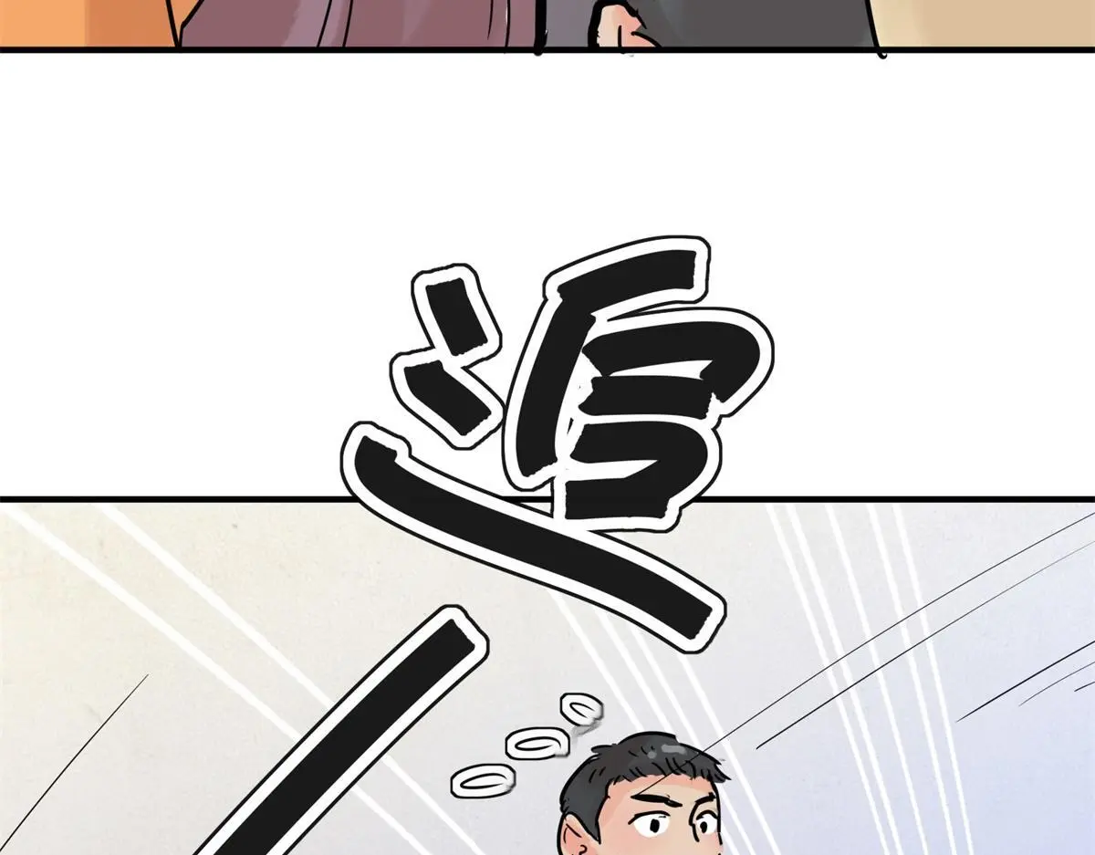 第230话 铲除恶虎（十七） 第61页