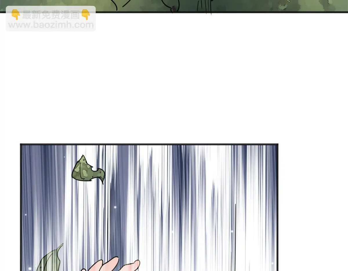 第231话 铲除恶虎（十八） 第10页