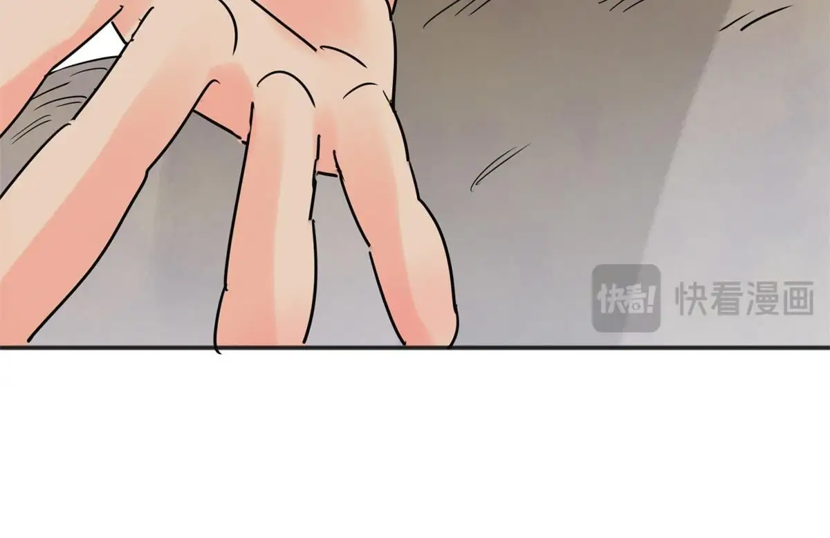 第231话 铲除恶虎（十八） 第27页