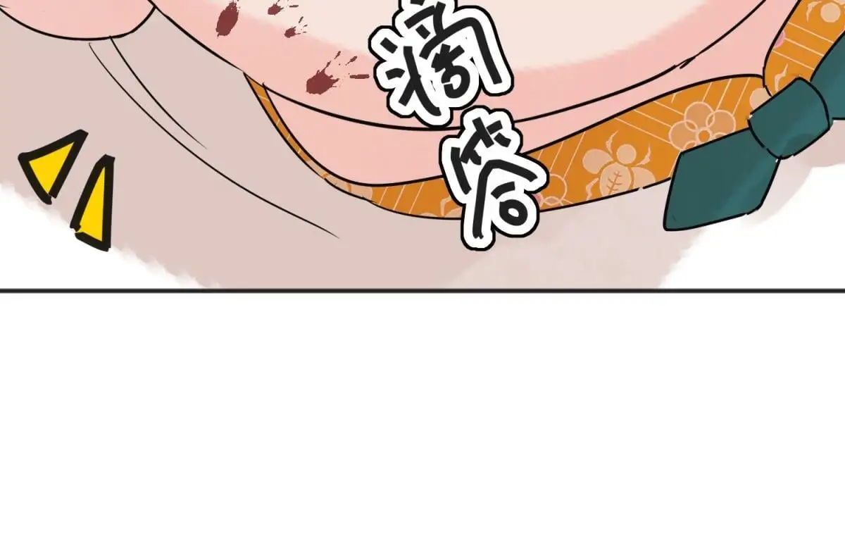 第231话 铲除恶虎（十八） 第35页