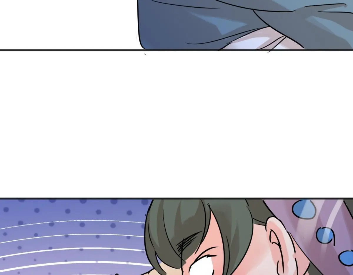 第231话 铲除恶虎（十八） 第47页