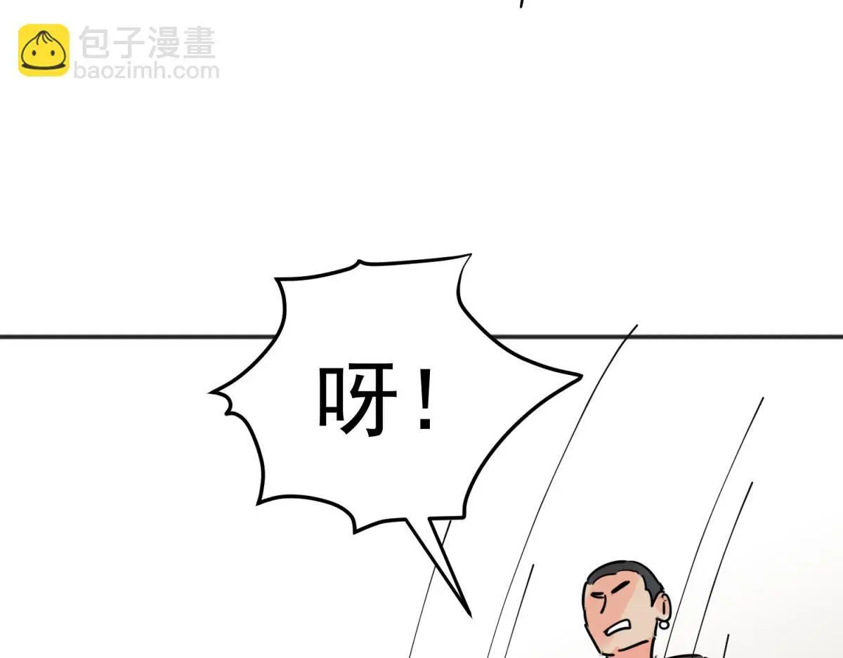 第231话 铲除恶虎（十八） 第51页