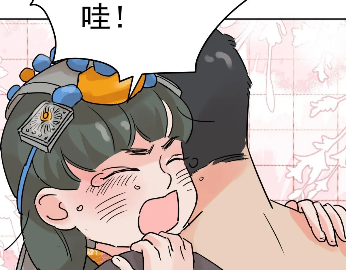 第231话 铲除恶虎（十八） 第60页