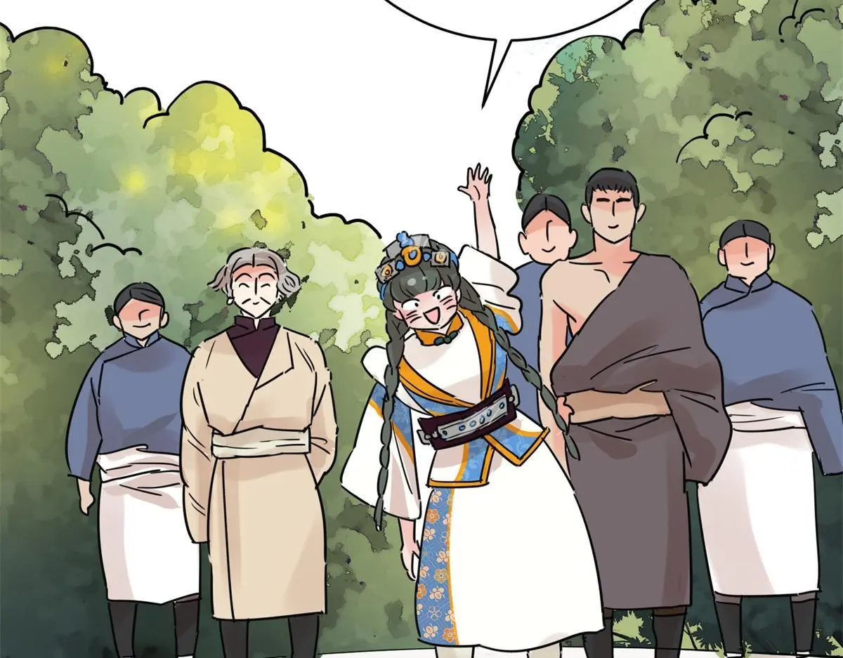 第232话 铲除恶虎（十九） 第6页