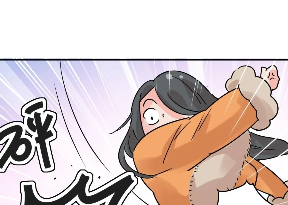 第232话 铲除恶虎（十九） 第31页