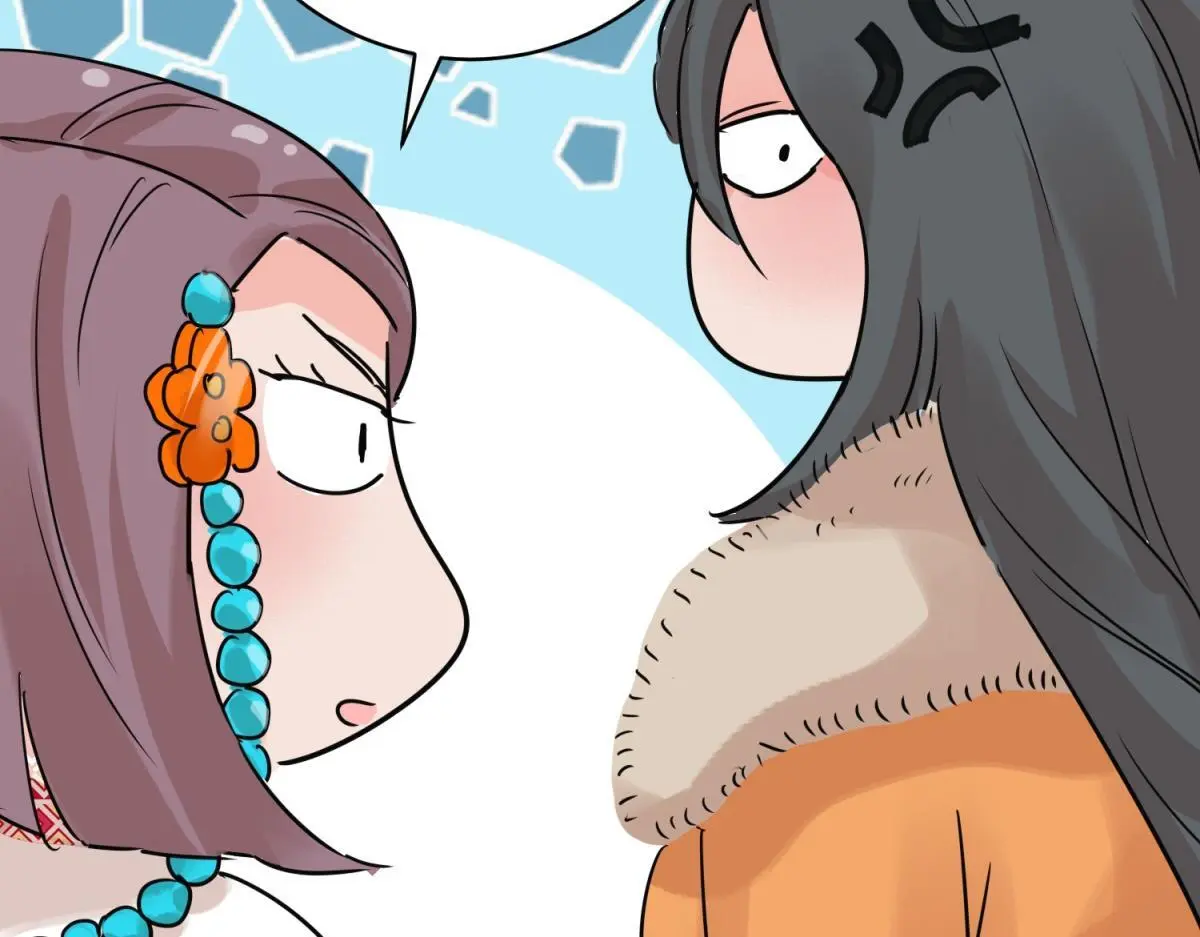 第232话 铲除恶虎（十九） 第52页