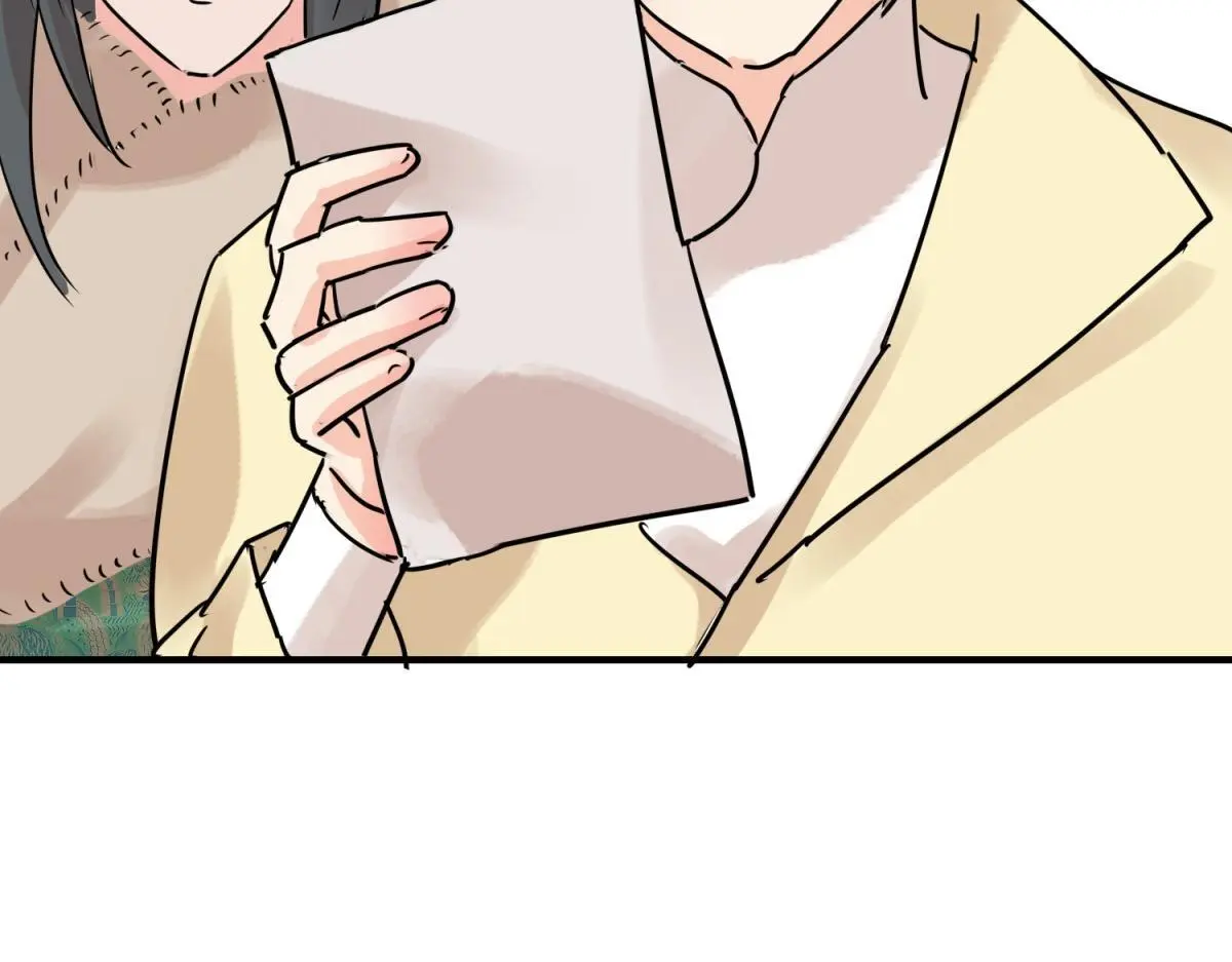 第233话 筹款赈灾（一） 第5页