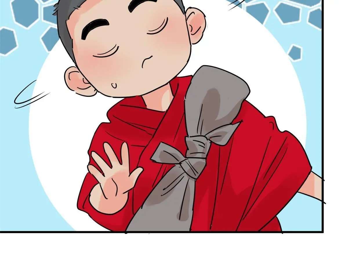 第233话 筹款赈灾（一） 第27页