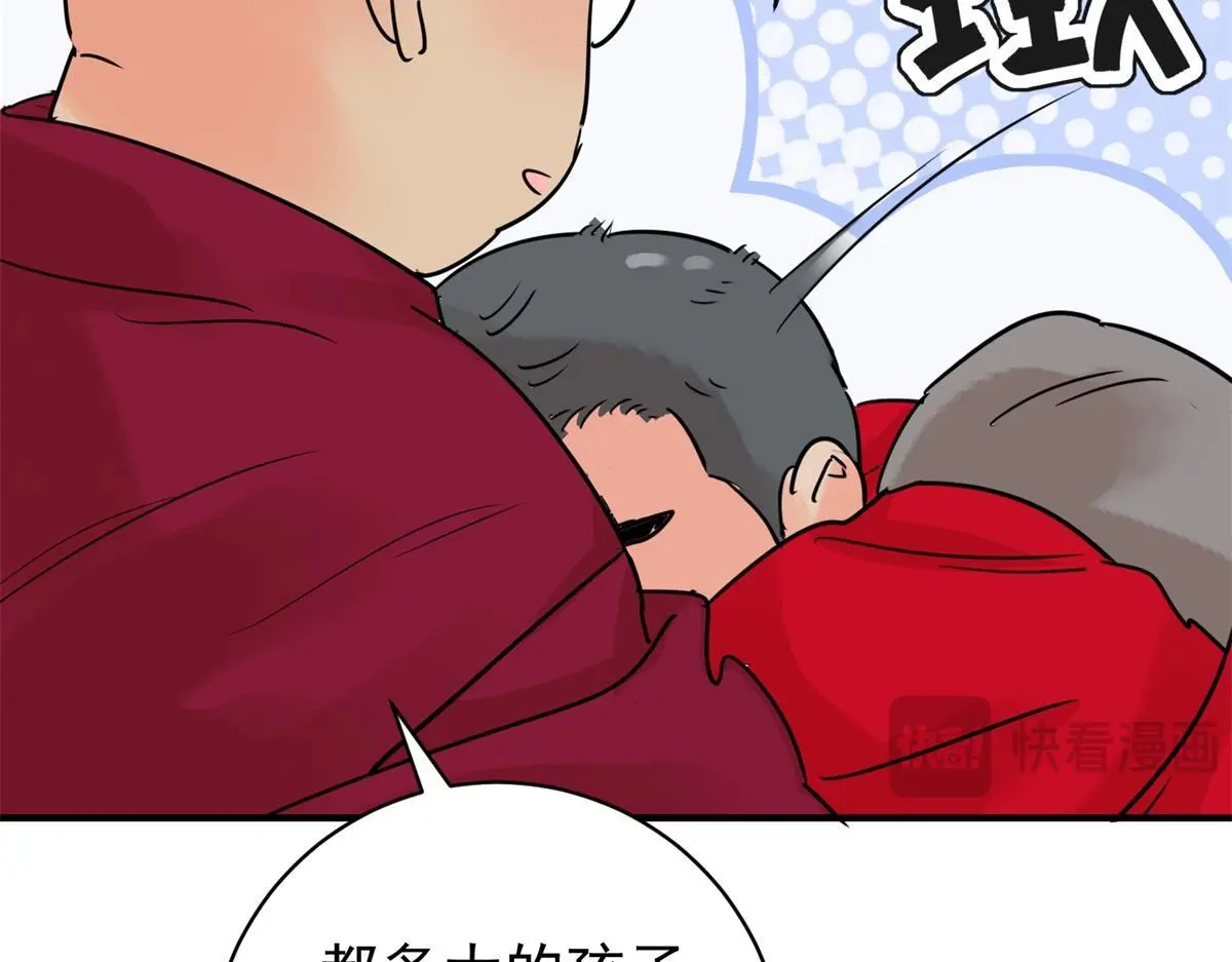 第233话 筹款赈灾（一） 第29页