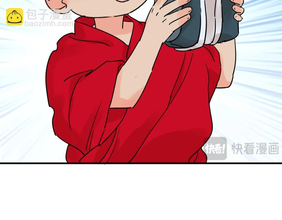 第233话 筹款赈灾（一） 第41页