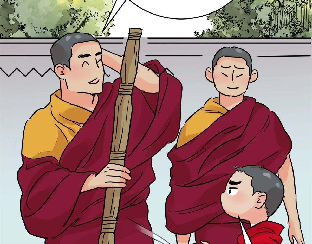 第233话 筹款赈灾（一） 第51页