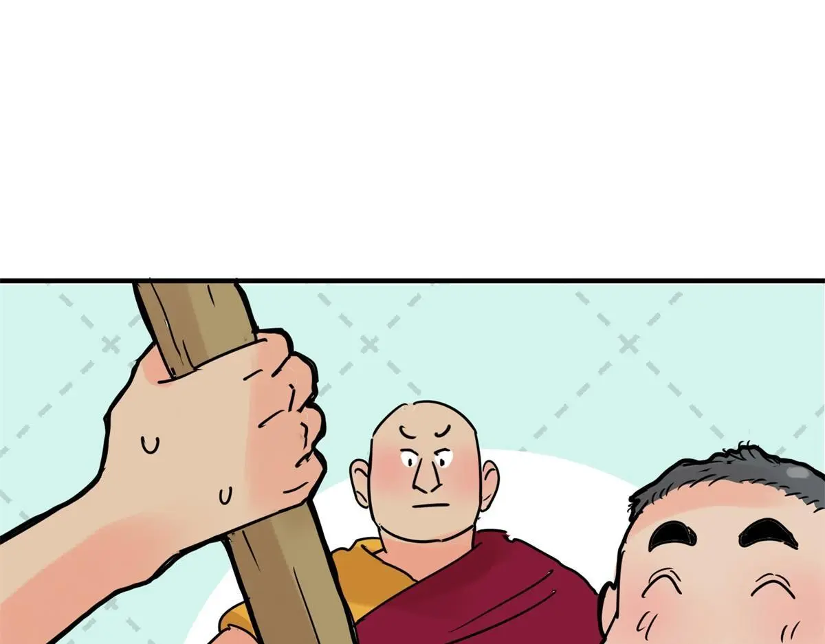 第233话 筹款赈灾（一） 第57页
