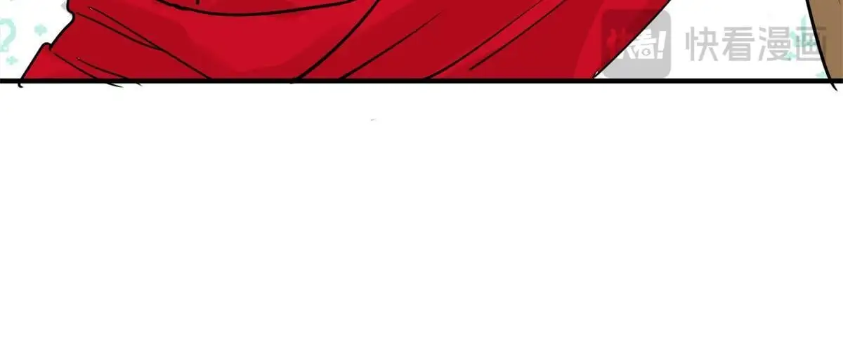 第234话 筹款赈灾（二） 第12页