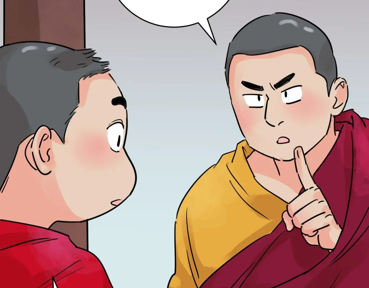 第234话 筹款赈灾（二） 第34页