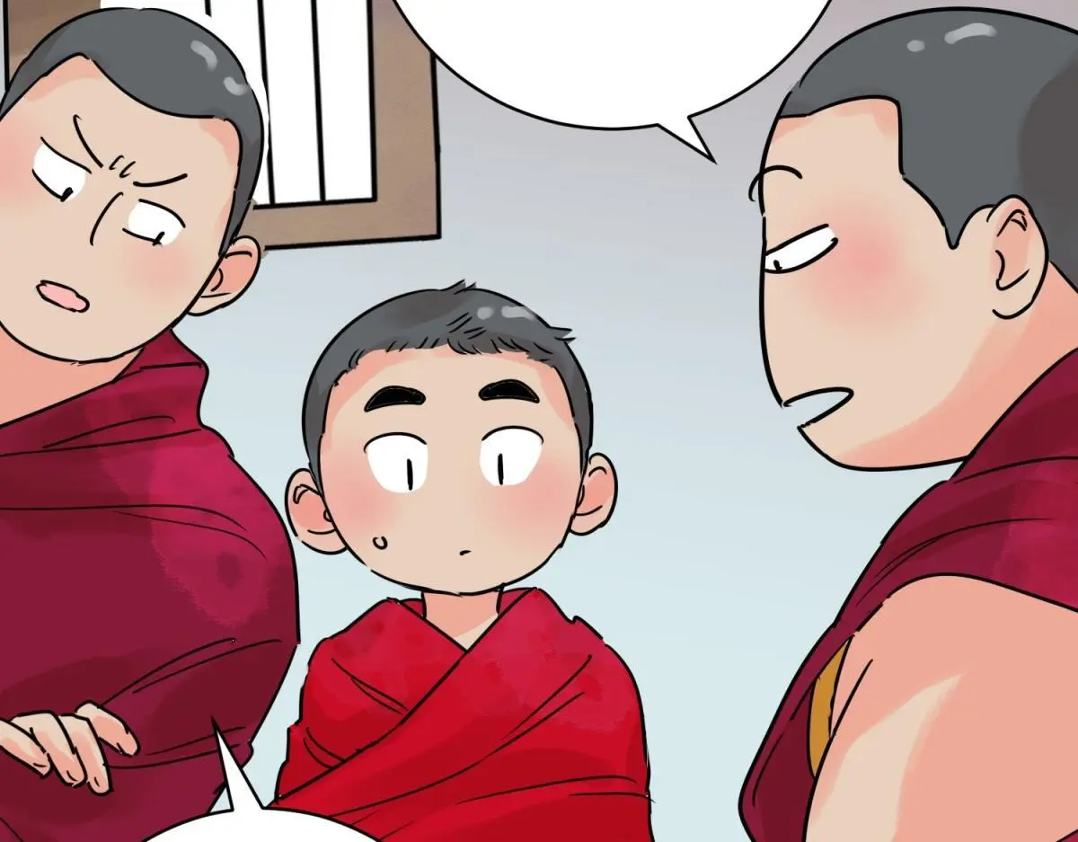 第234话 筹款赈灾（二） 第38页