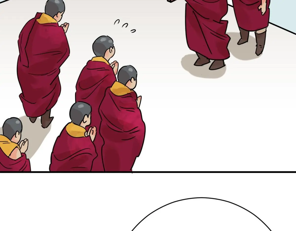 第234话 筹款赈灾（二） 第43页