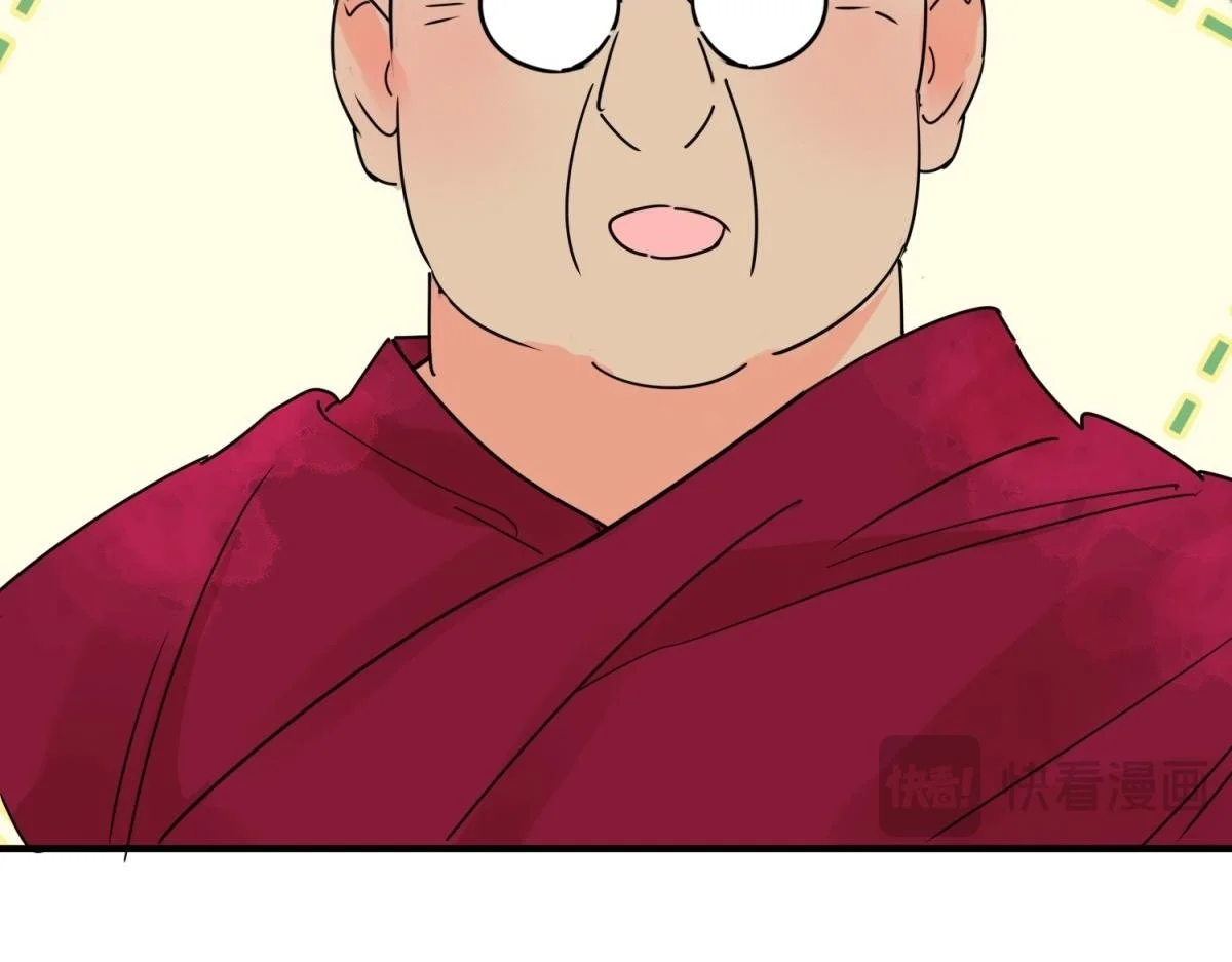 第234话 筹款赈灾（二） 第55页