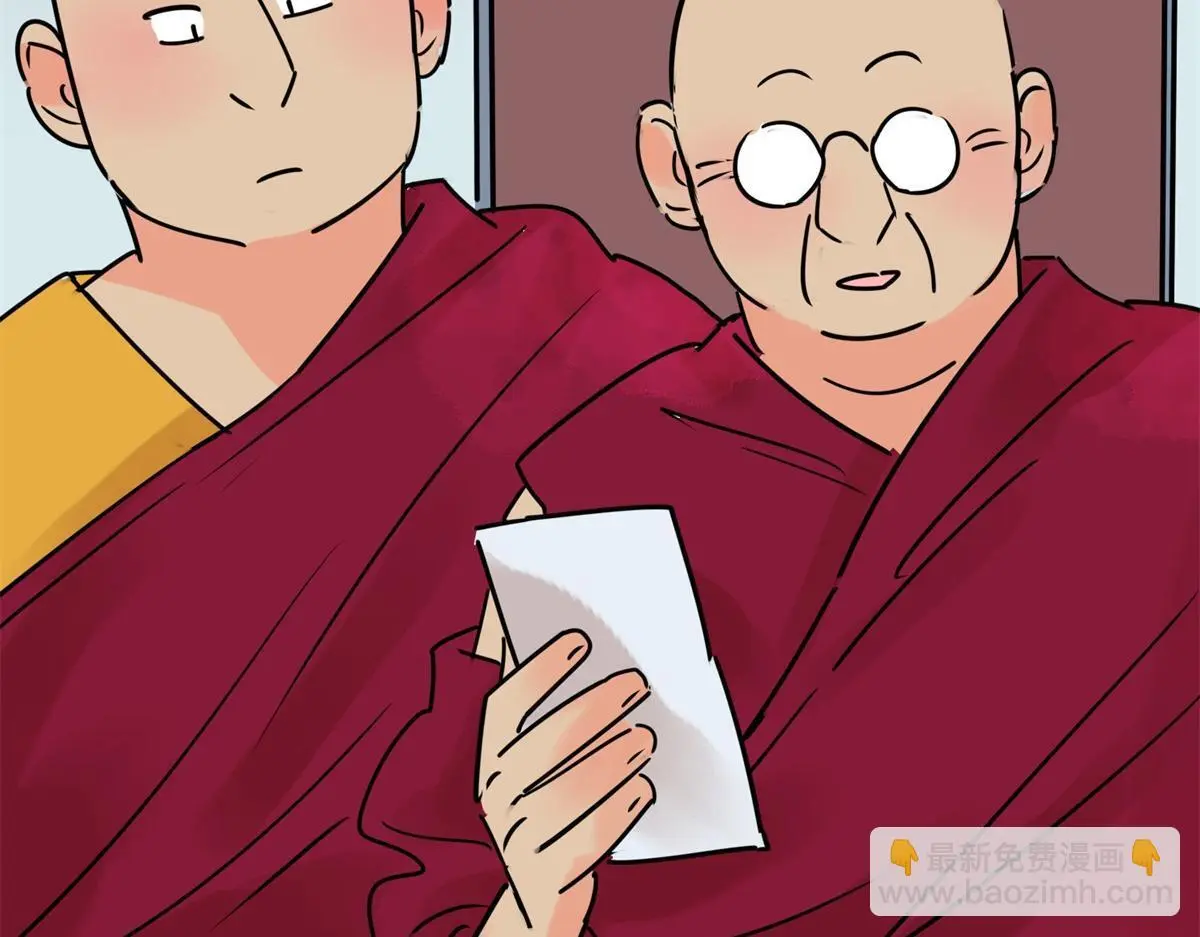 第234话 筹款赈灾（二） 第58页