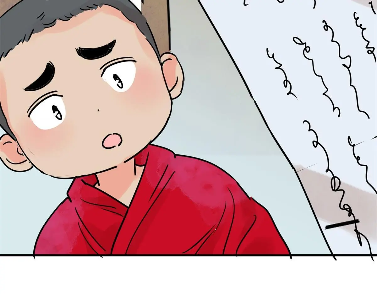 第235话 筹款赈灾（三） 第5页