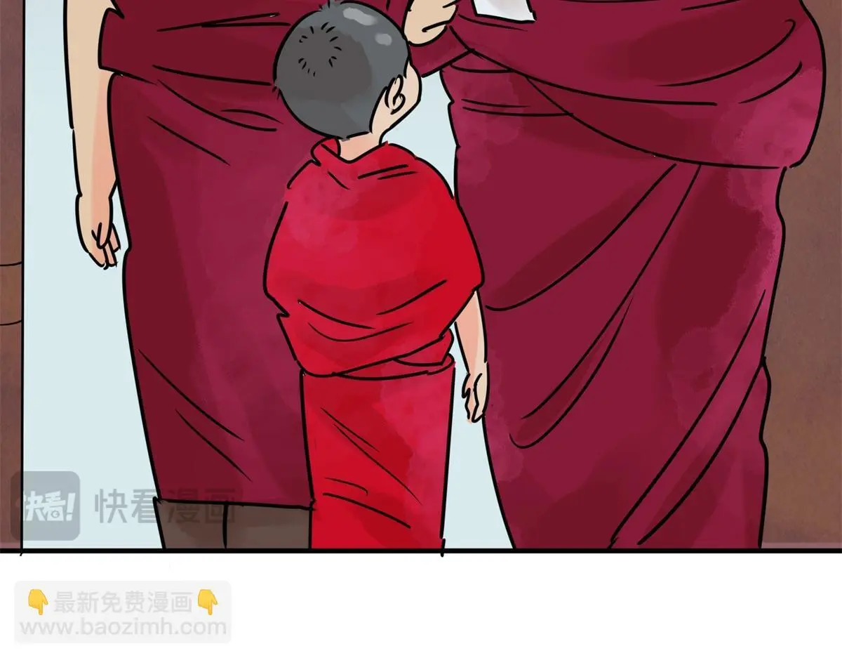 第235话 筹款赈灾（三） 第11页