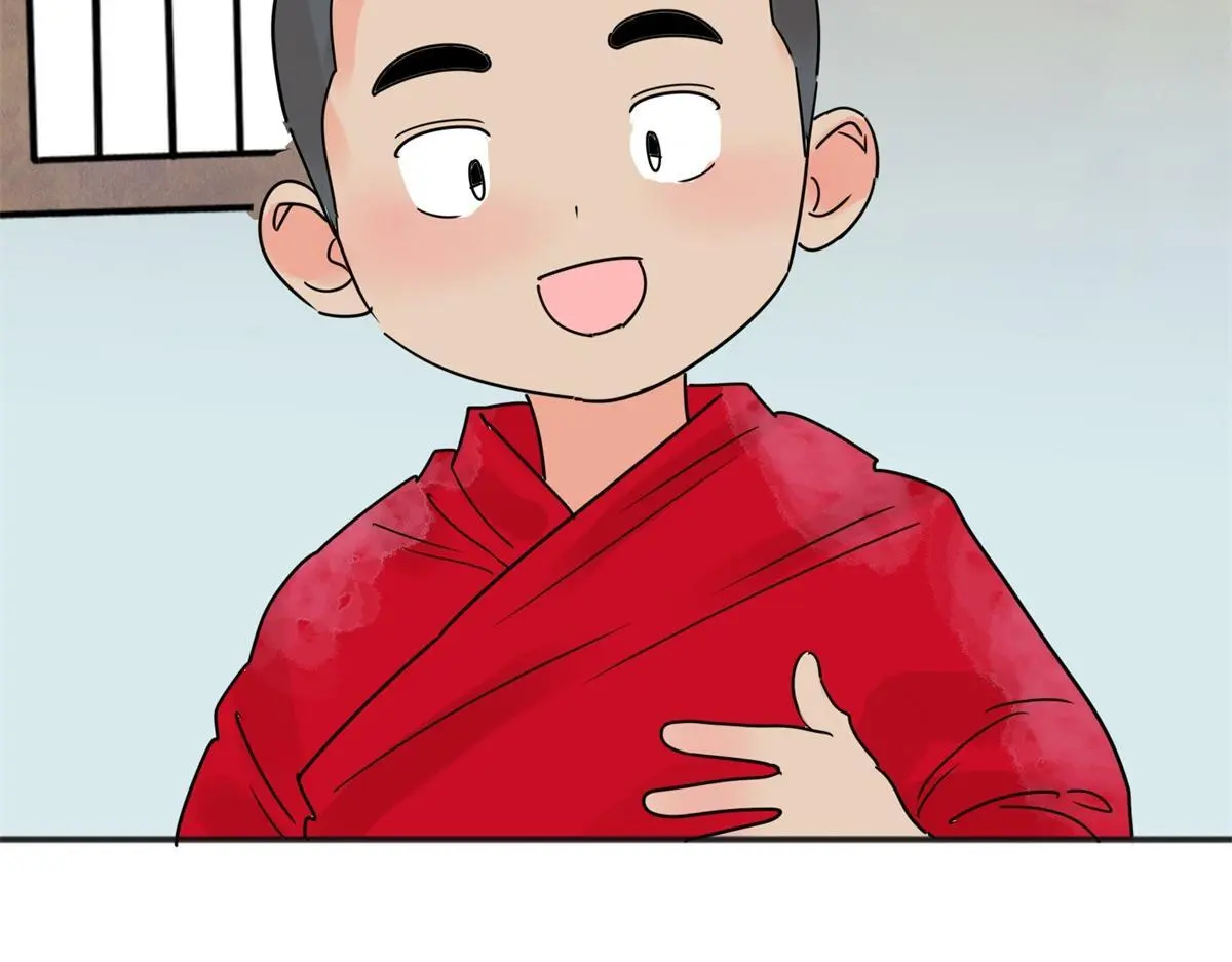 第235话 筹款赈灾（三） 第16页