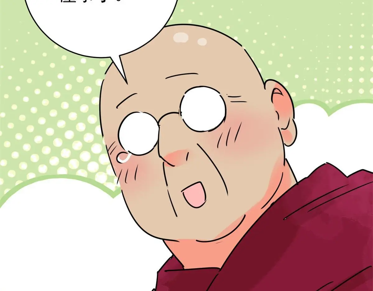 第235话 筹款赈灾（三） 第24页
