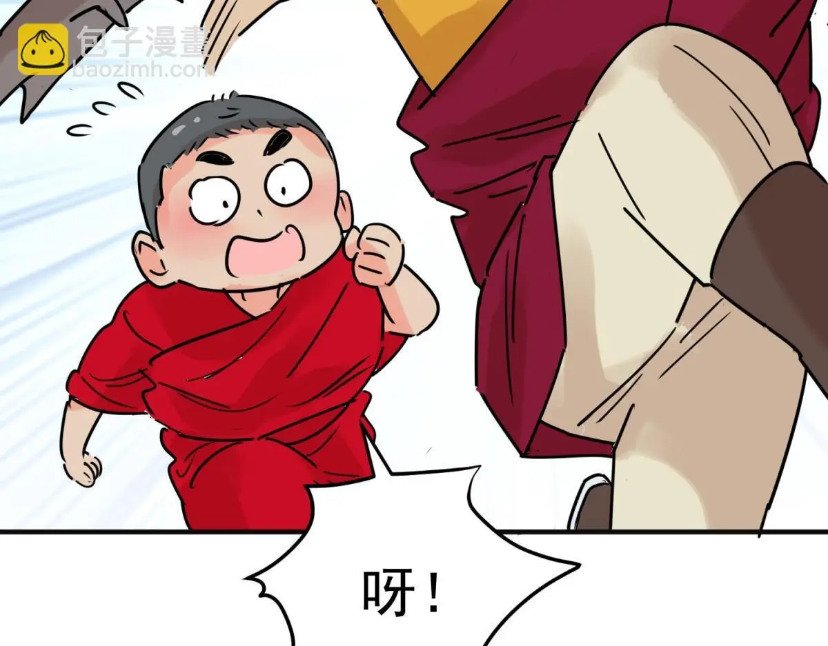 第235话 筹款赈灾（三） 第35页