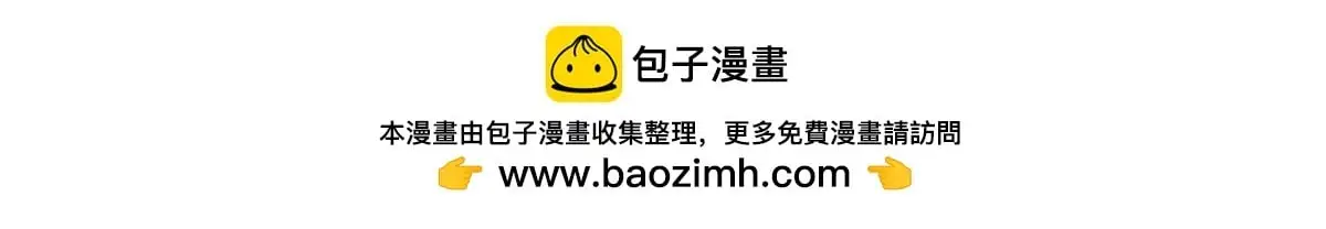 第235话 筹款赈灾（三） 第39页