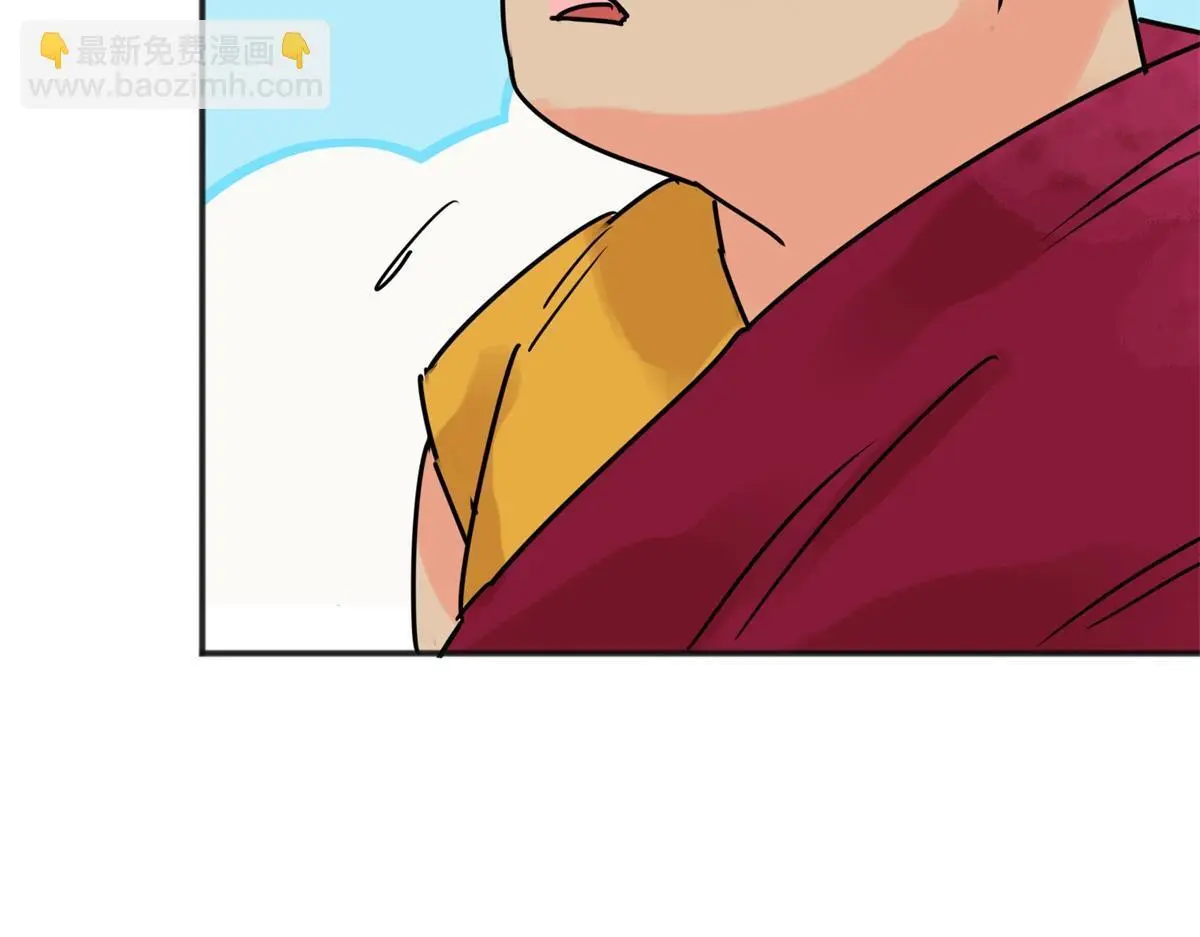 第235话 筹款赈灾（三） 第43页