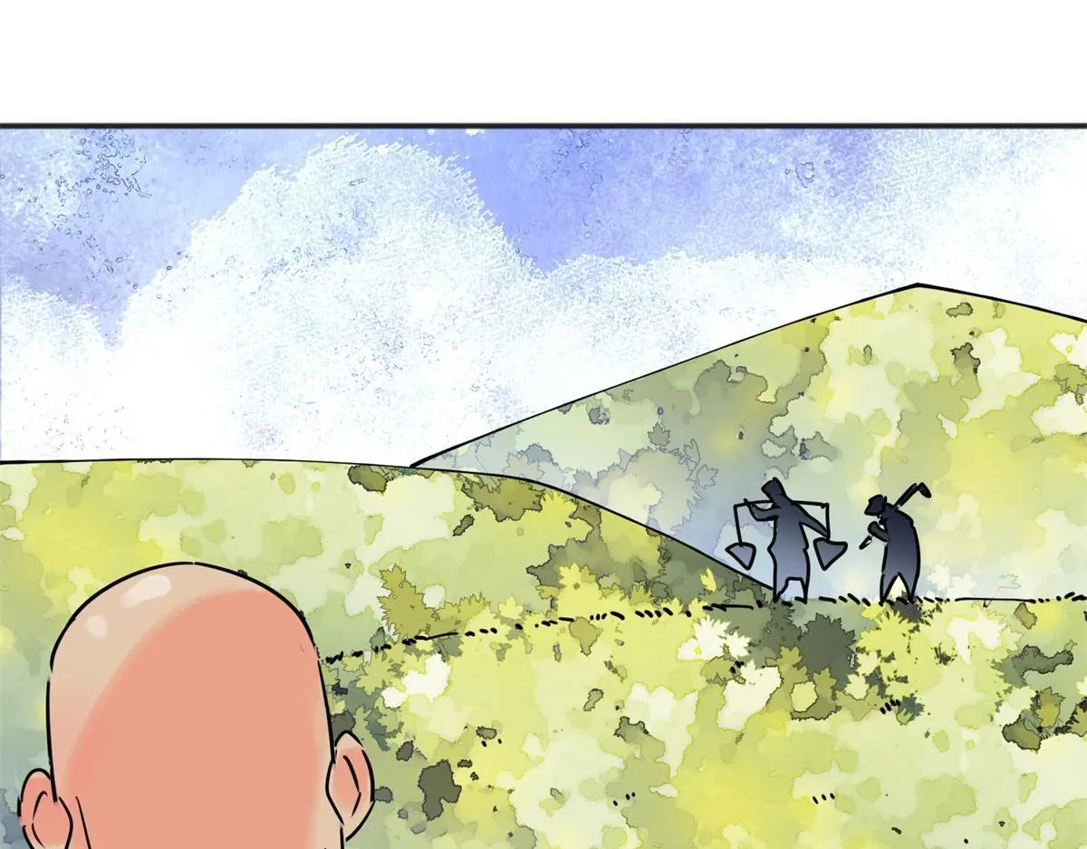 第235话 筹款赈灾（三） 第44页
