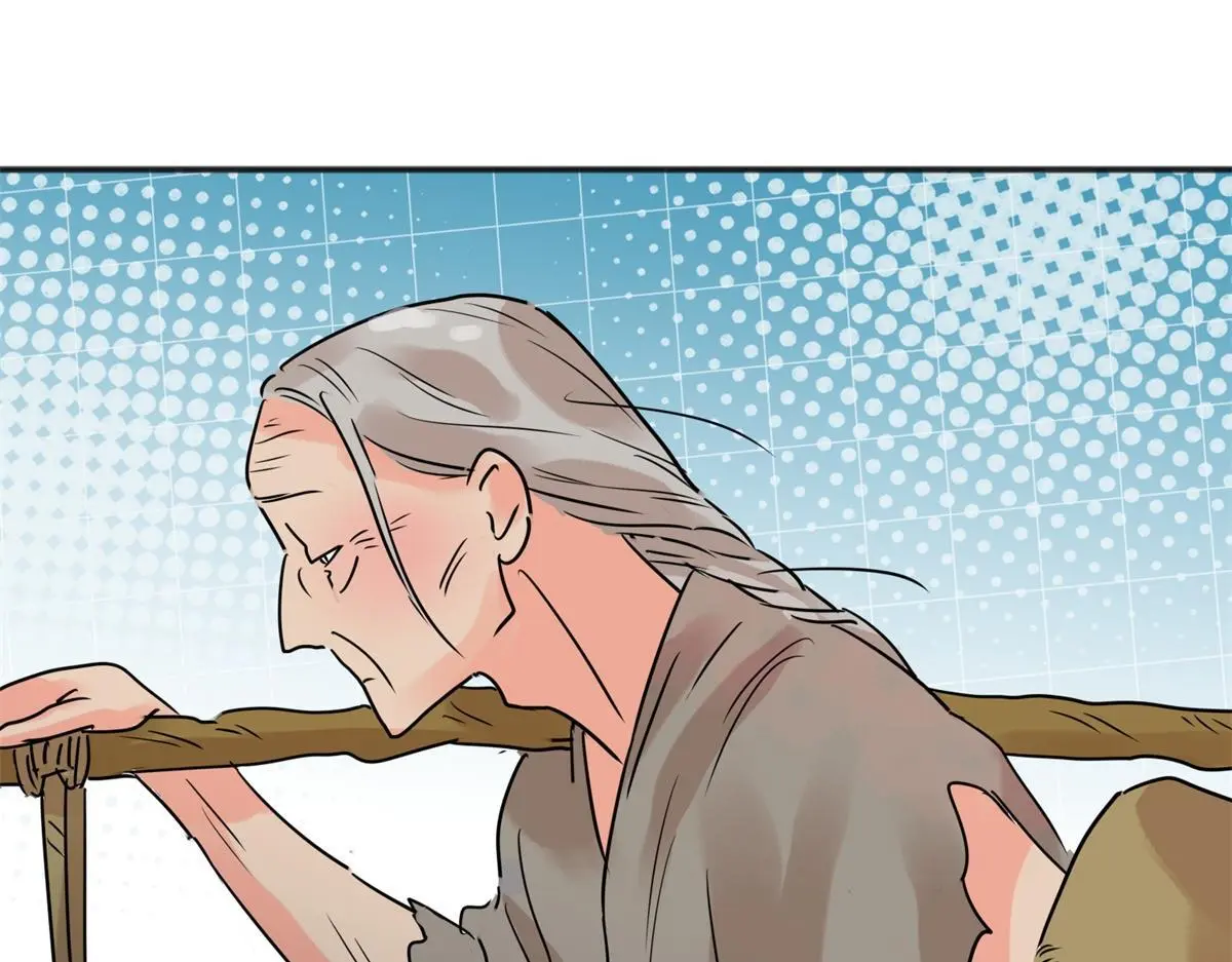 第235话 筹款赈灾（三） 第46页