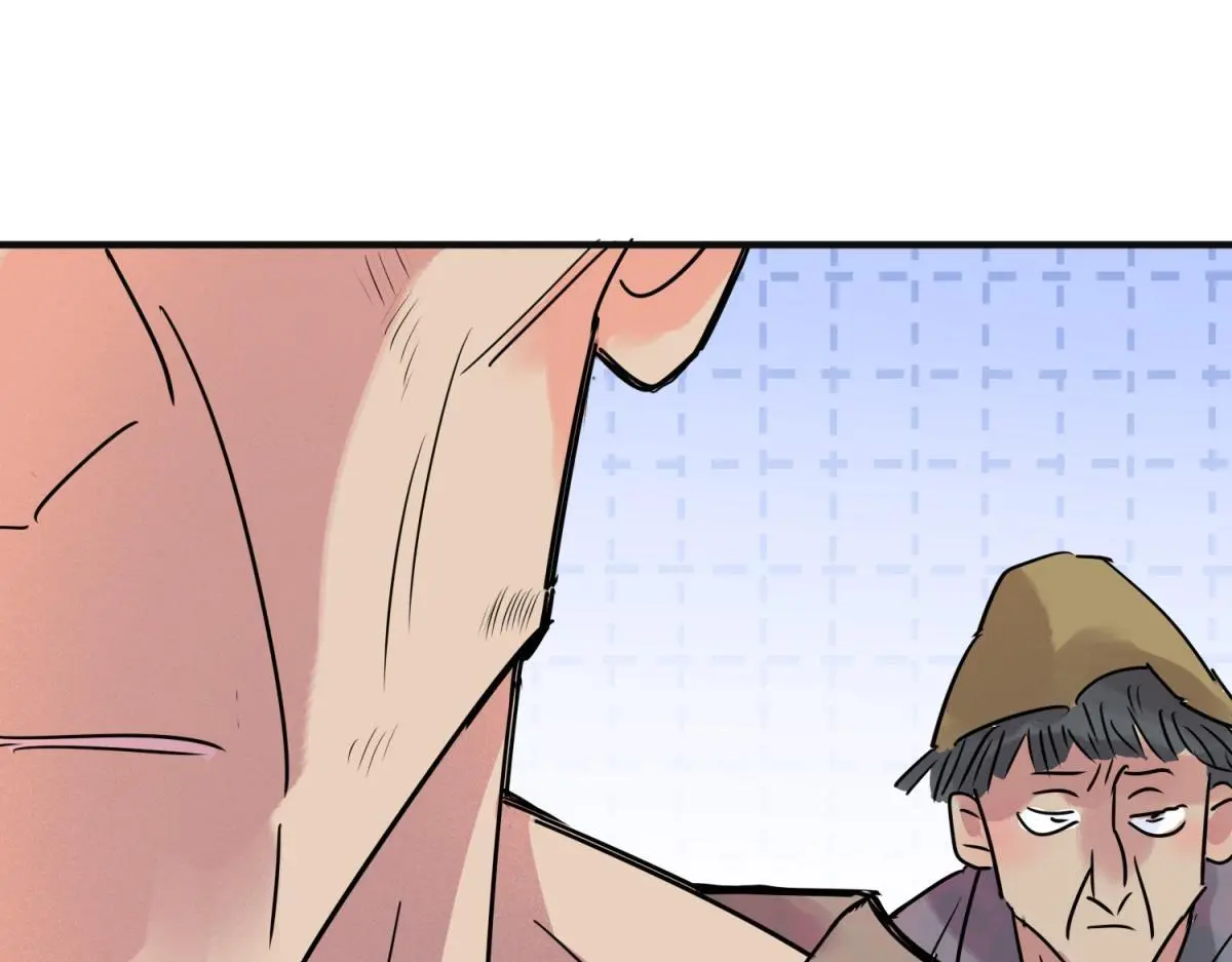 第235话 筹款赈灾（三） 第48页